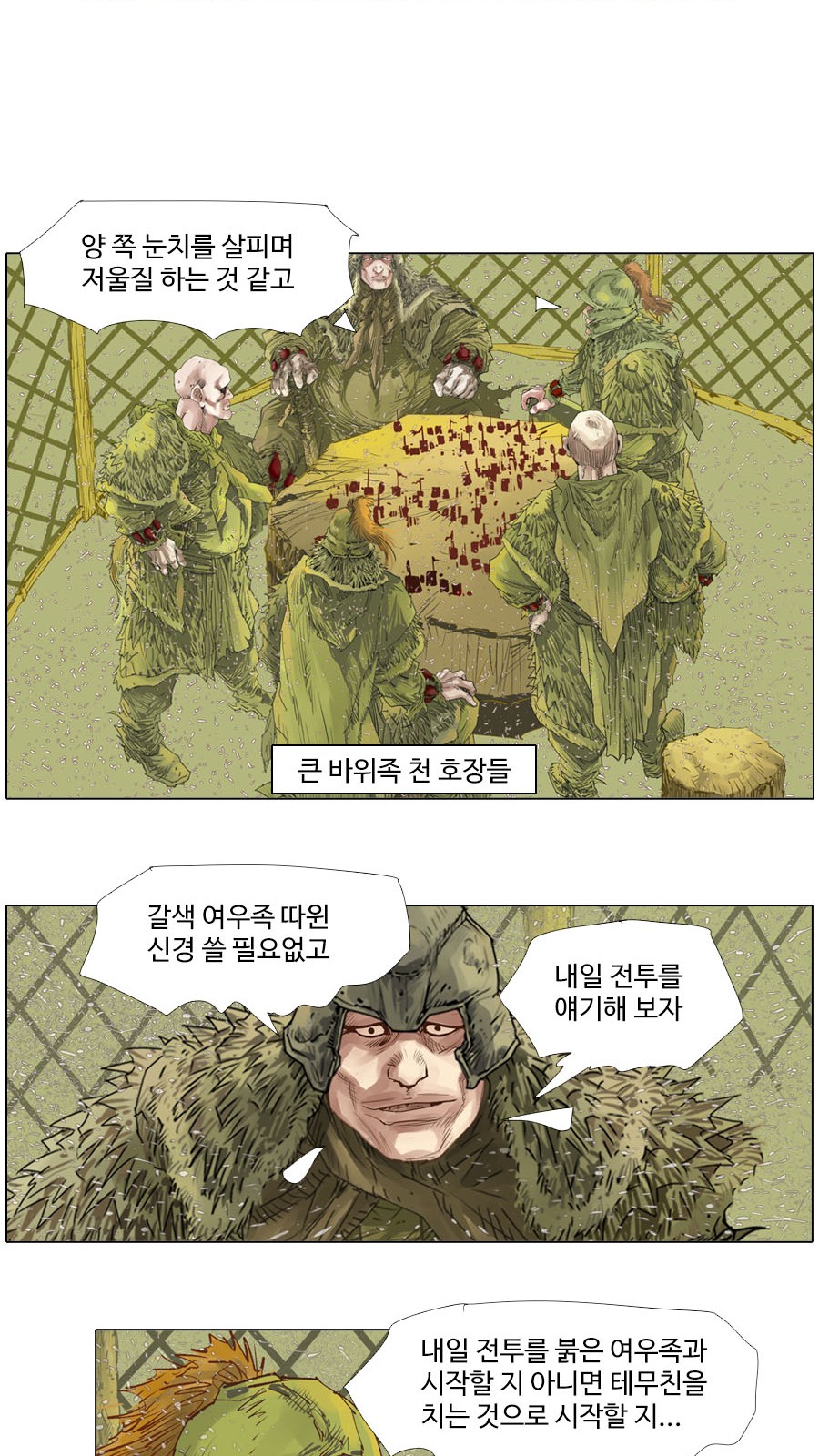 13 페이지