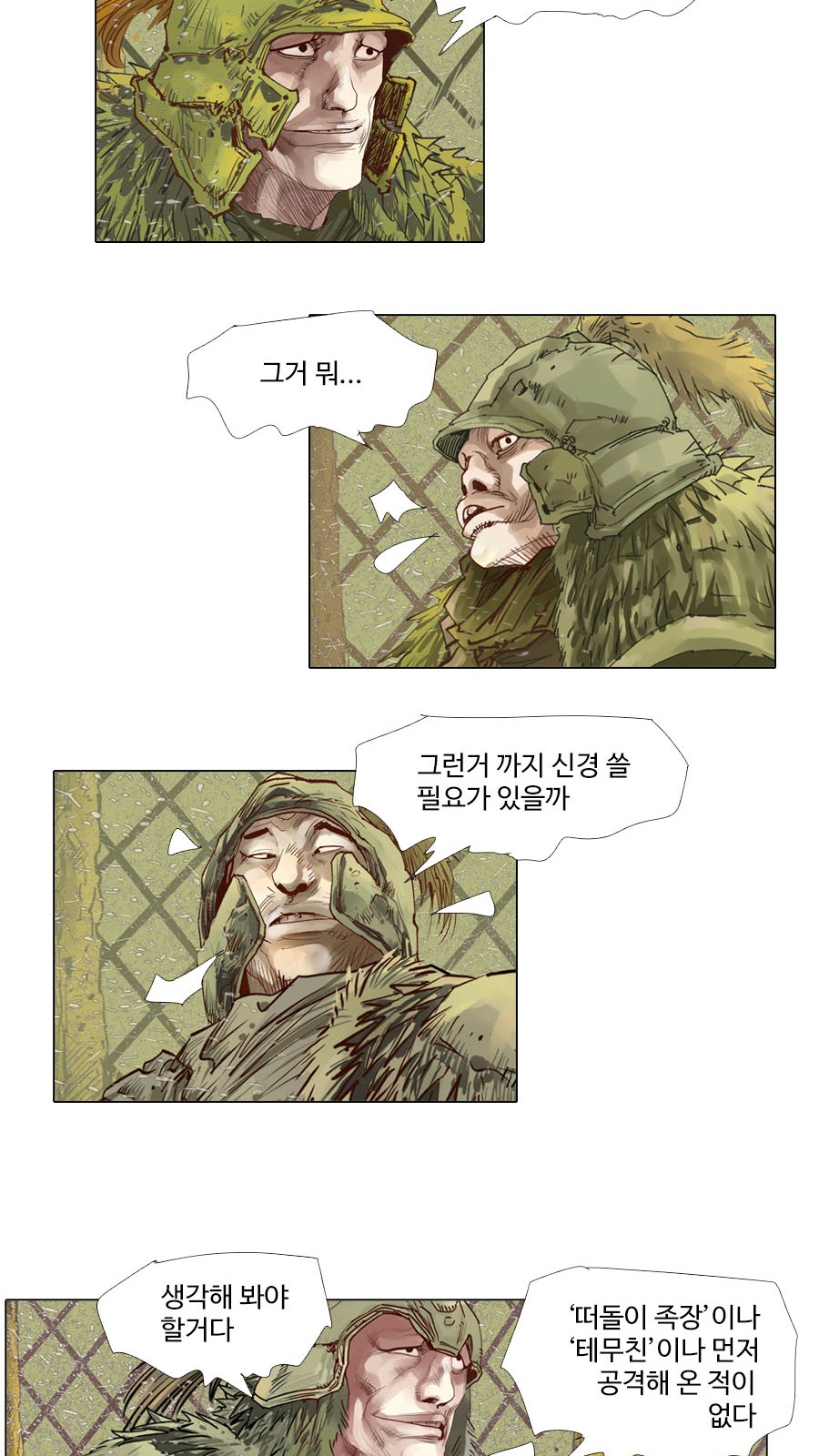14 페이지