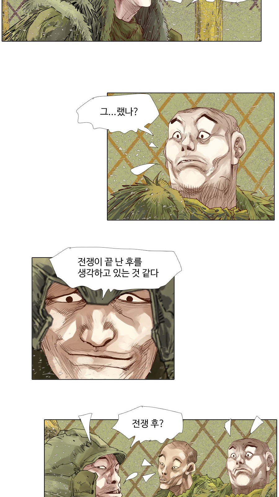 15 페이지