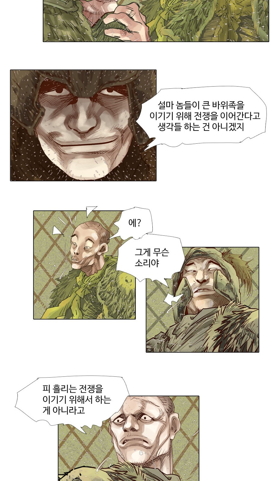 16 페이지