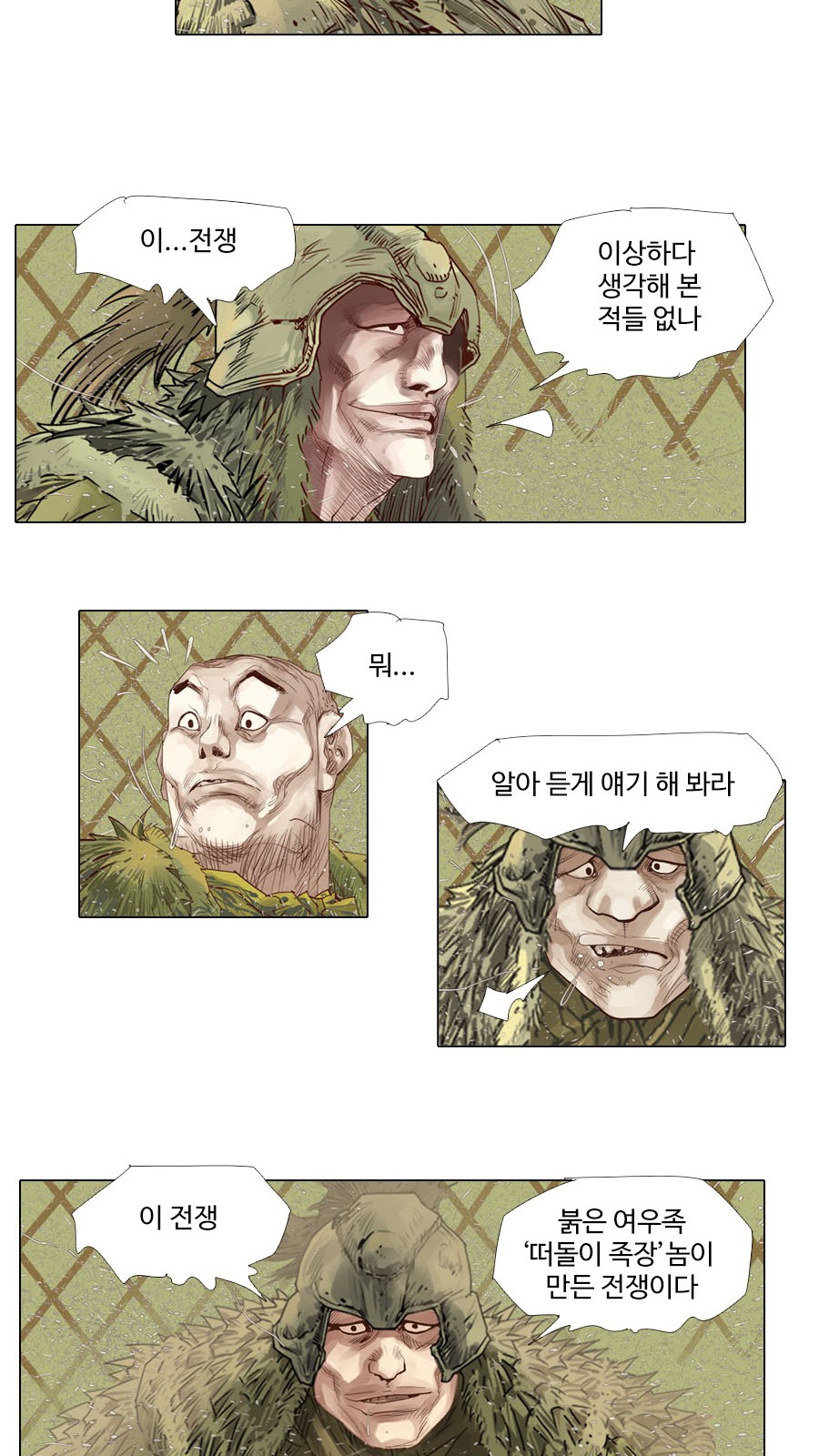 17 페이지