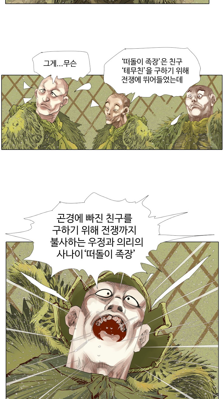 18 페이지