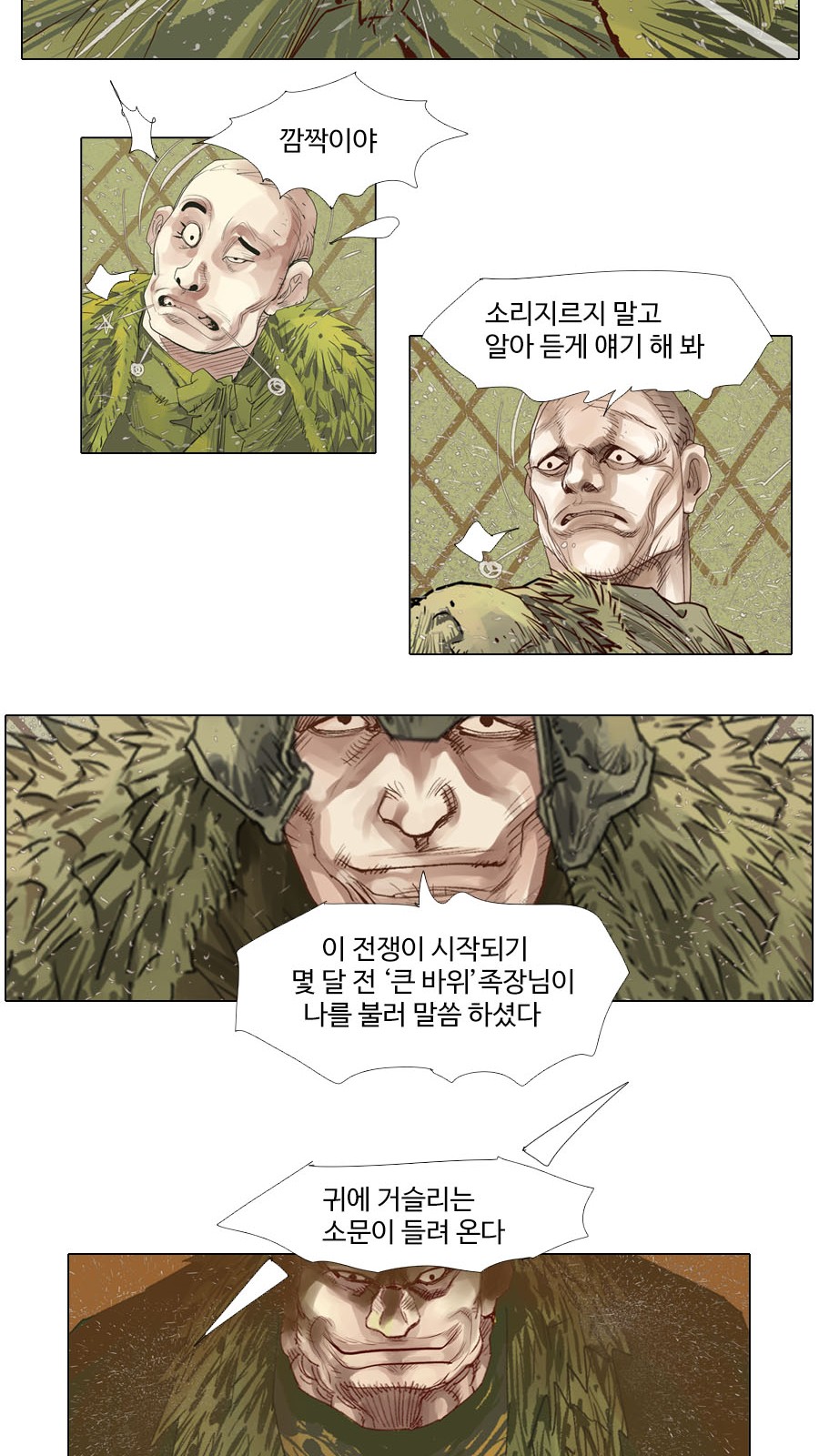 19 페이지