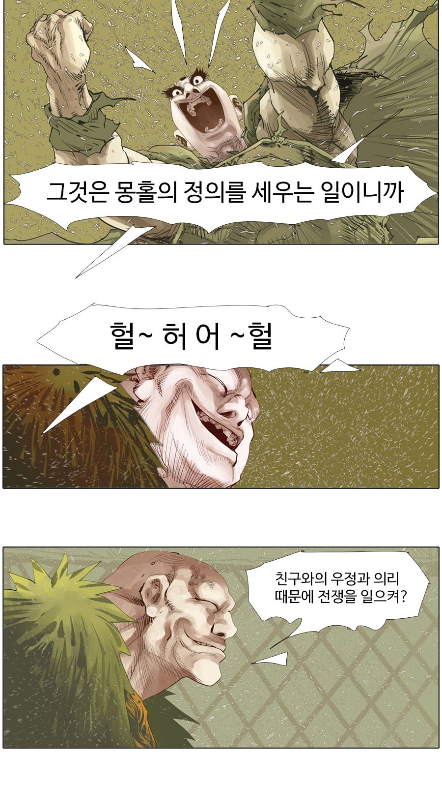 25 페이지