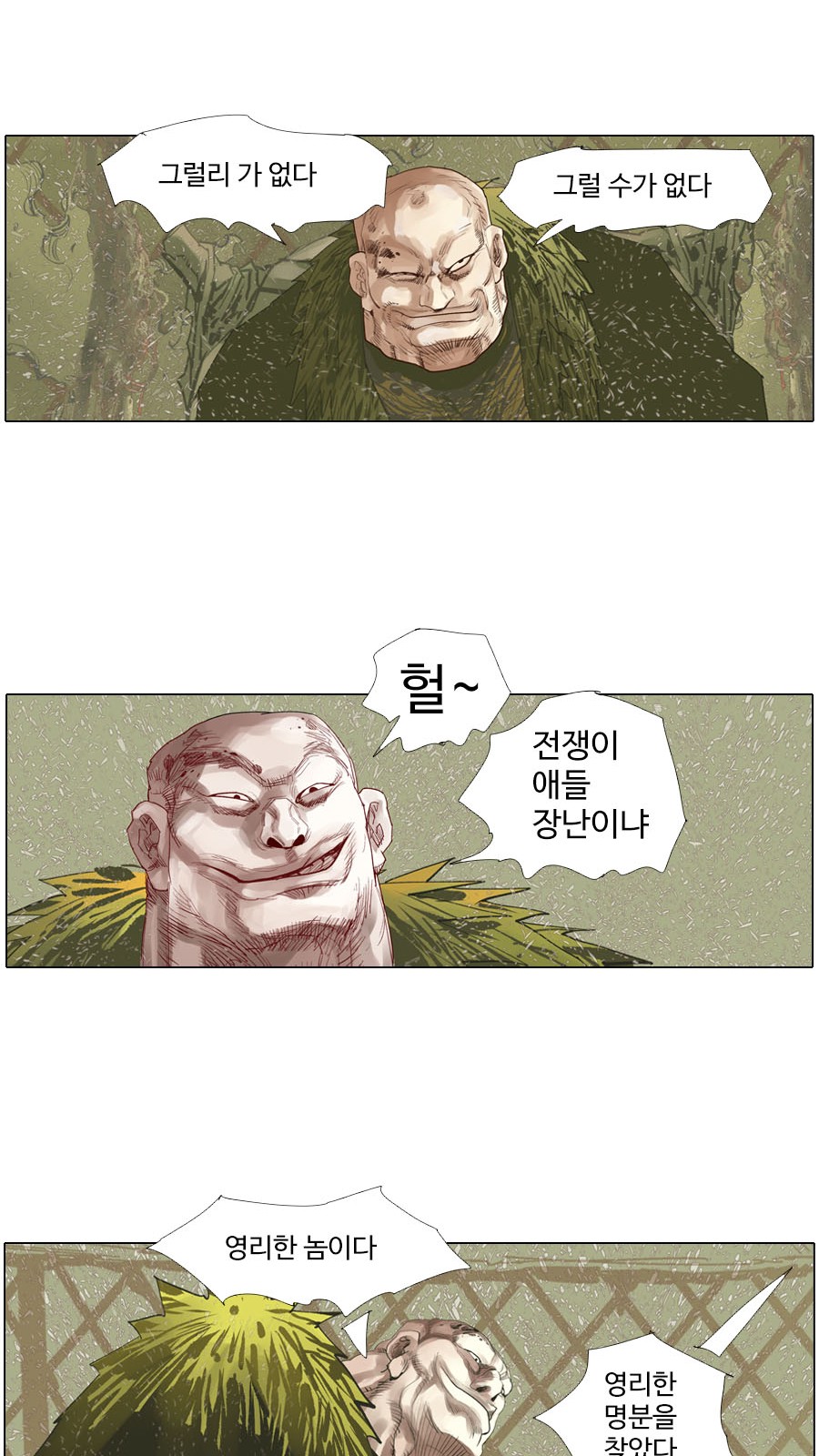 26 페이지