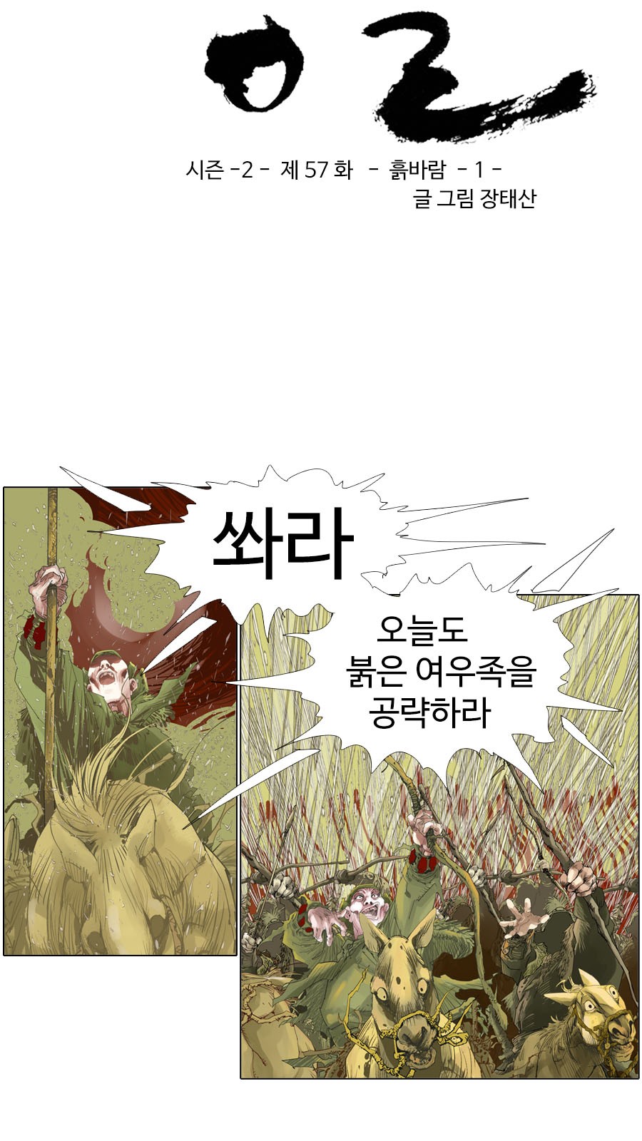 3 페이지