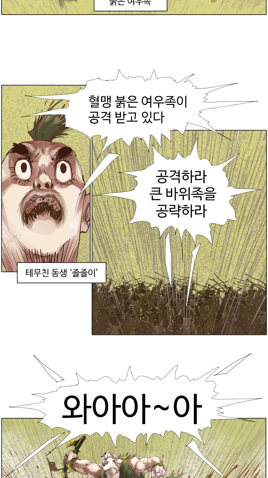 6 페이지