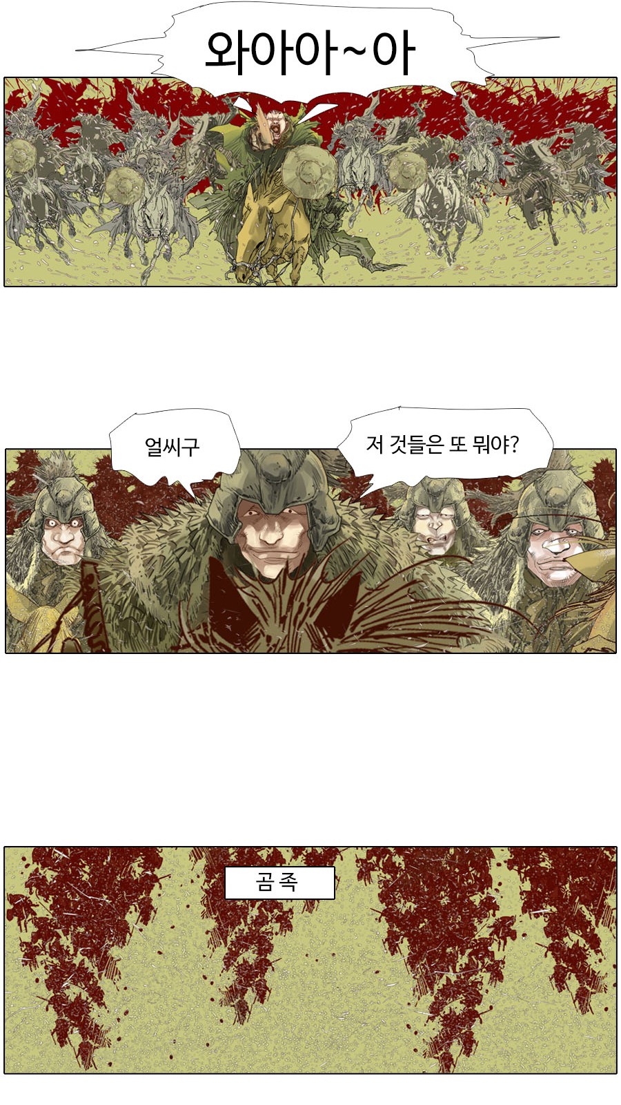 9 페이지