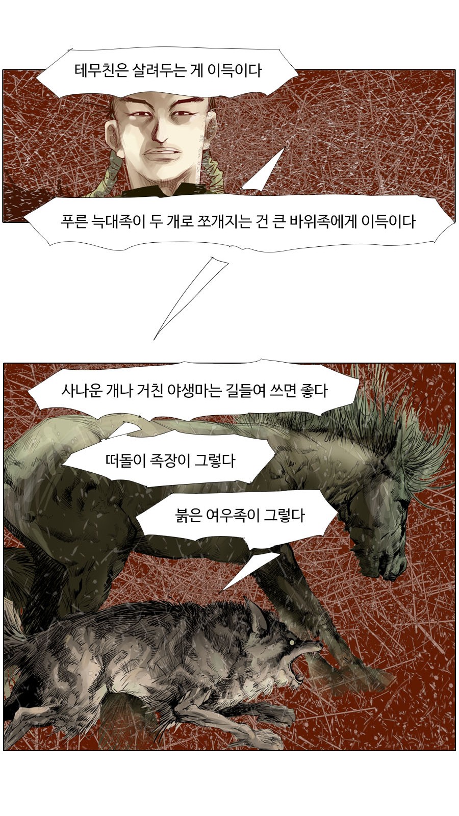 10 페이지