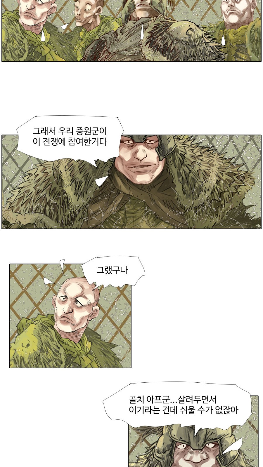 13 페이지