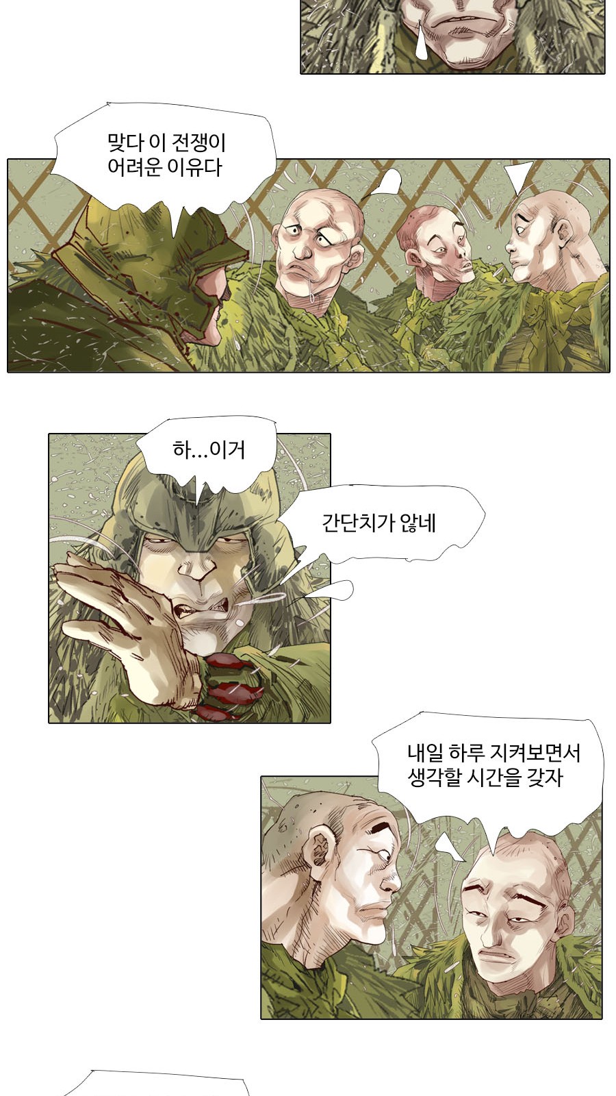 14 페이지