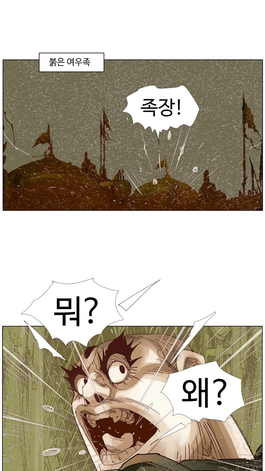 17 페이지