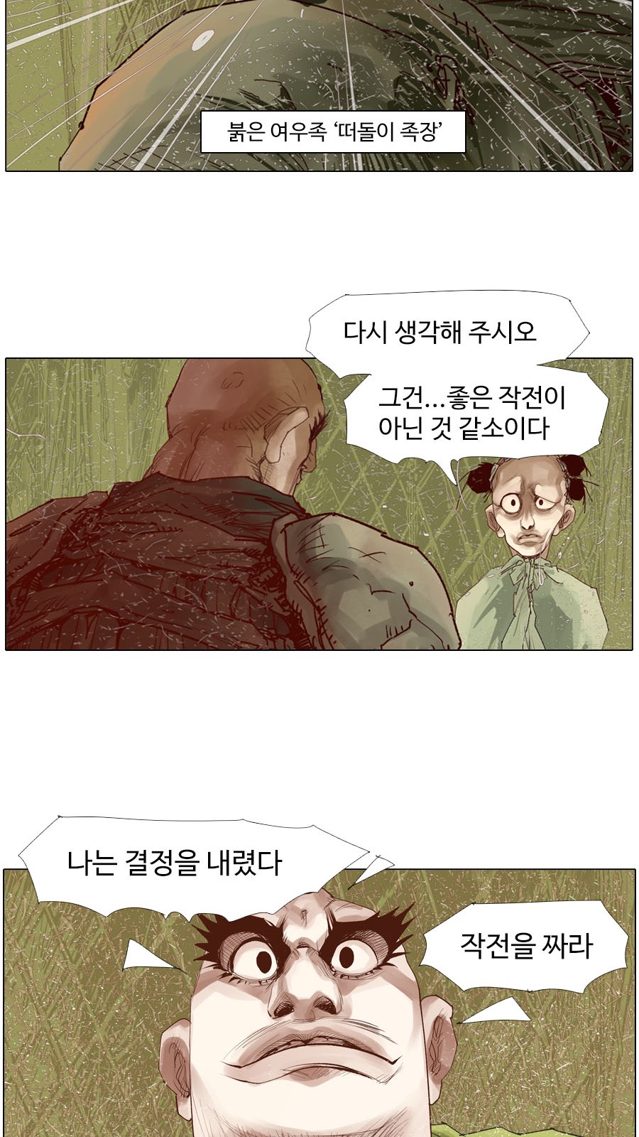 18 페이지