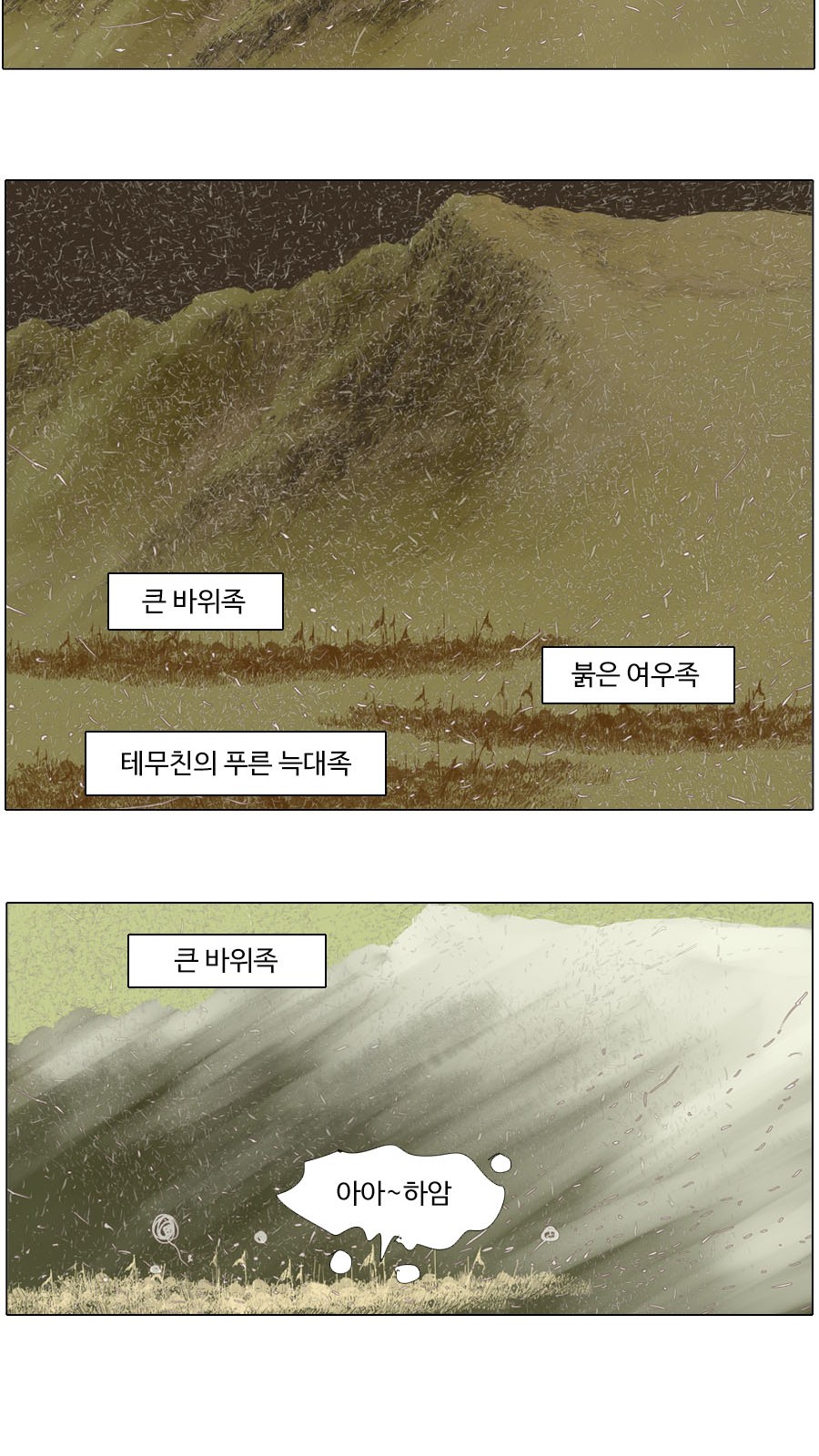 20 페이지