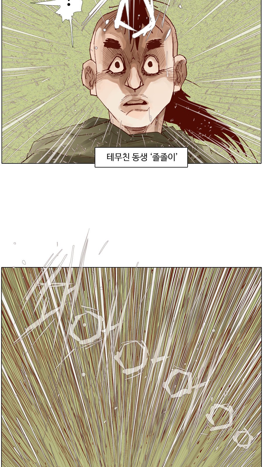 23 페이지
