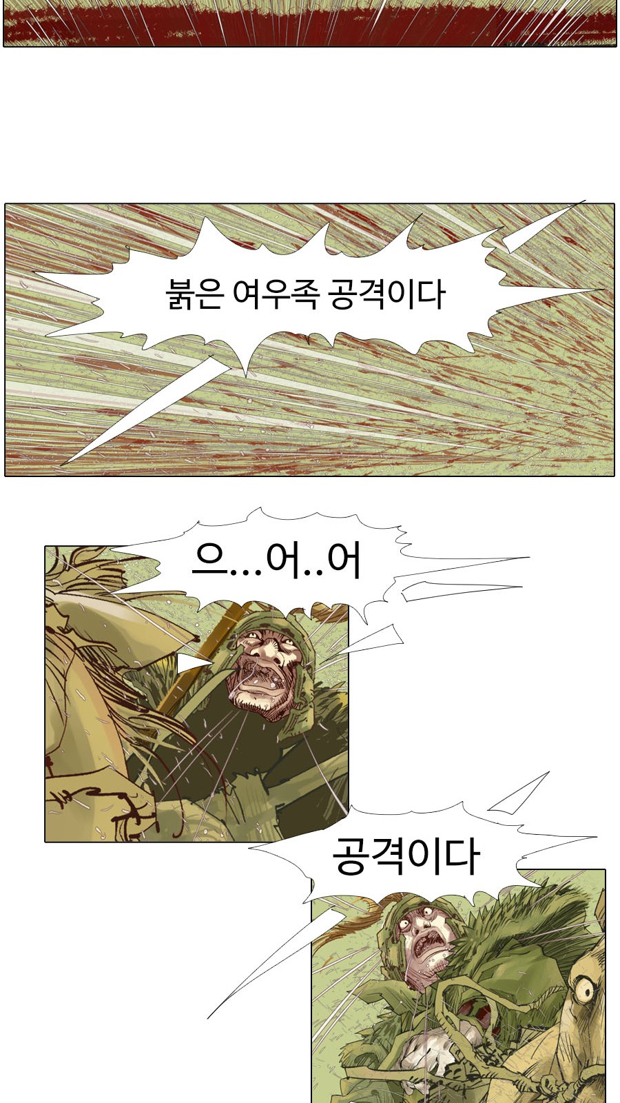 24 페이지