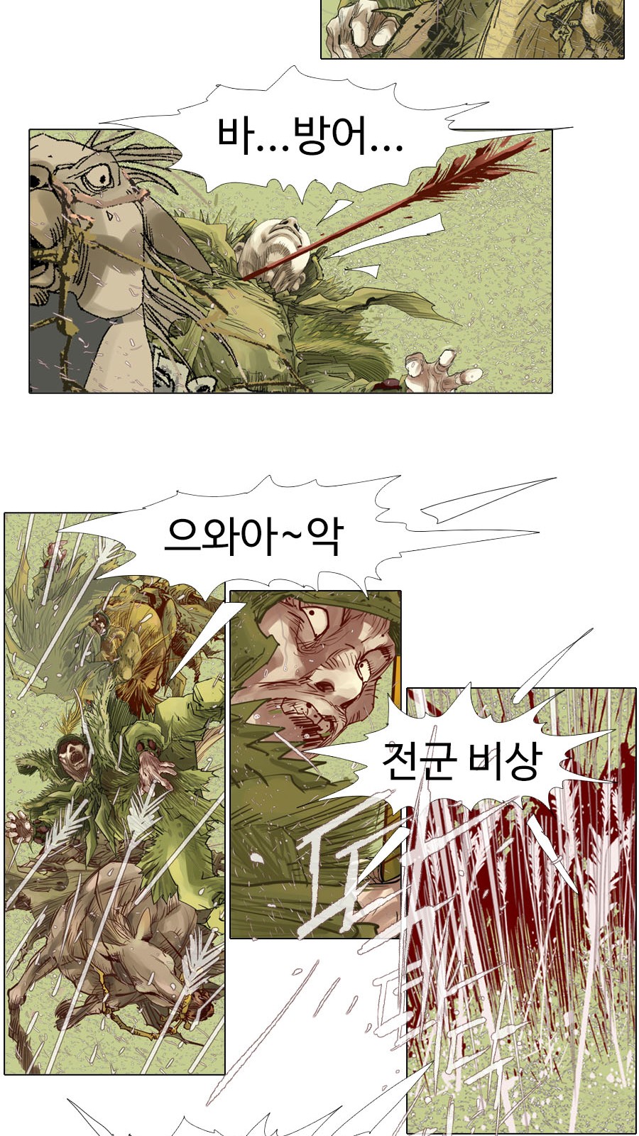 25 페이지
