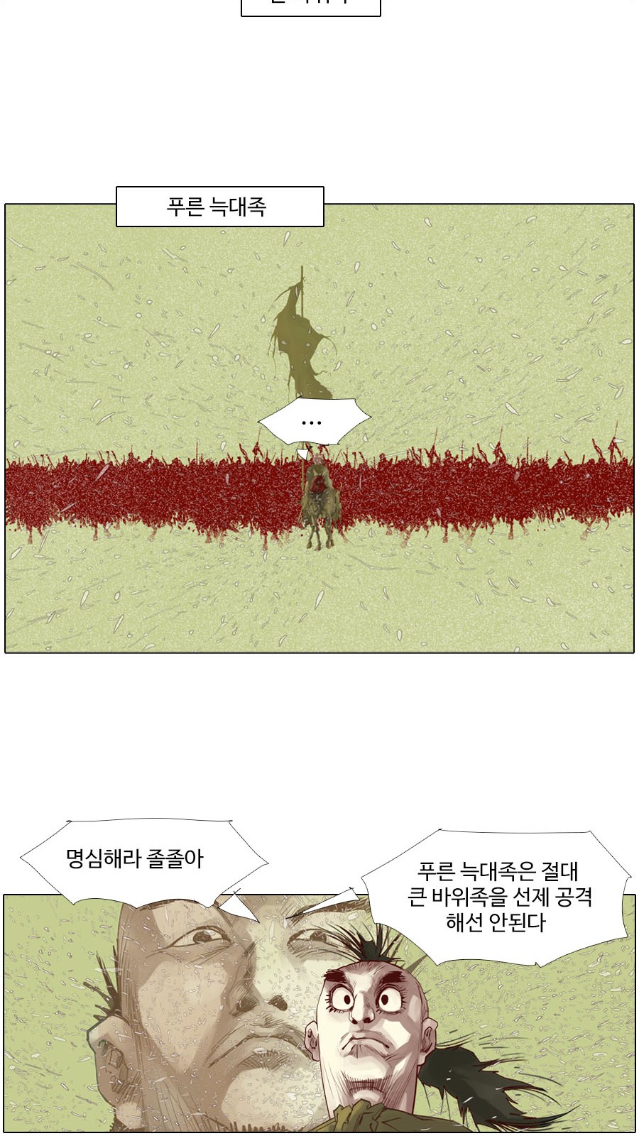 29 페이지