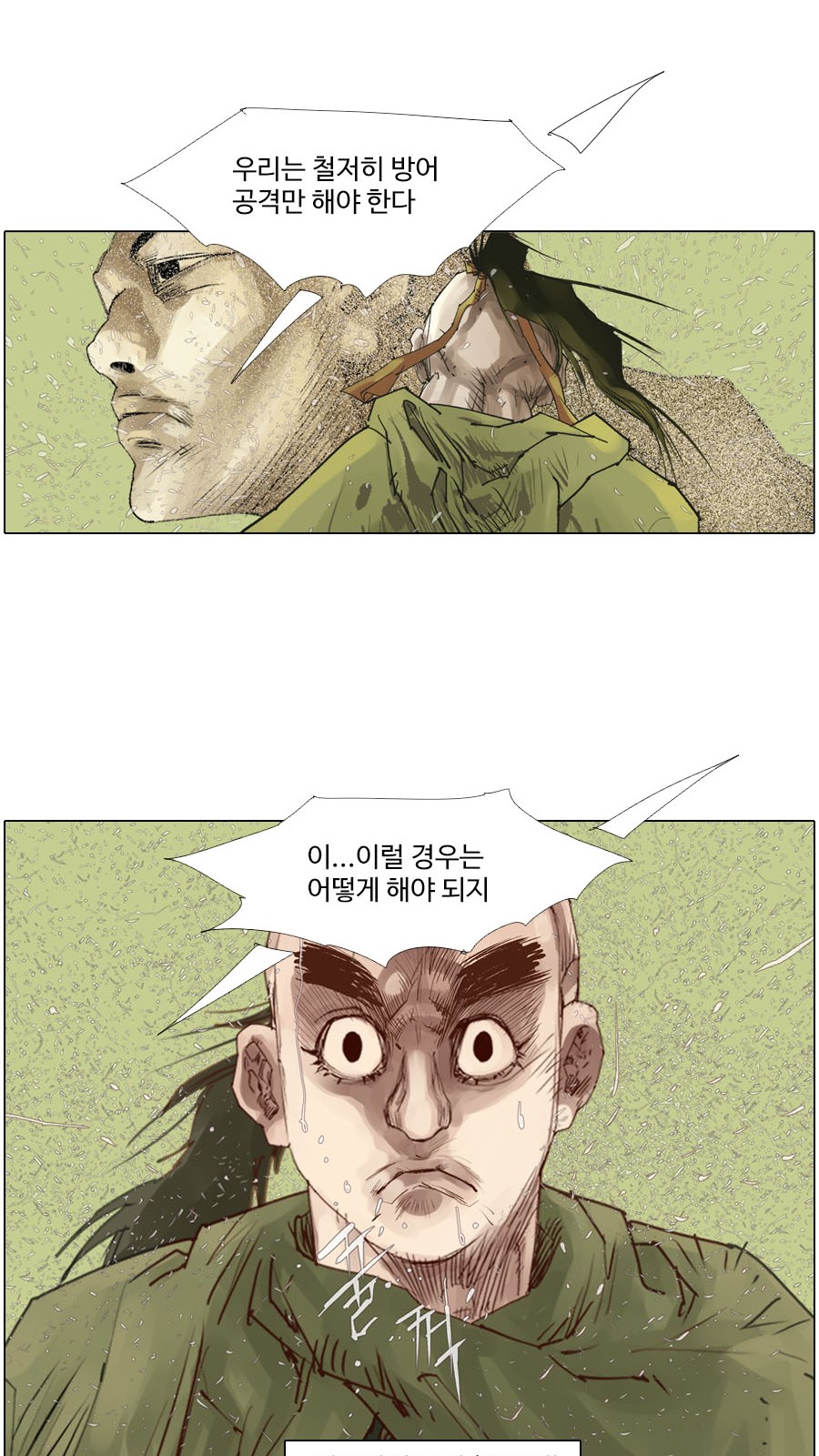 30 페이지