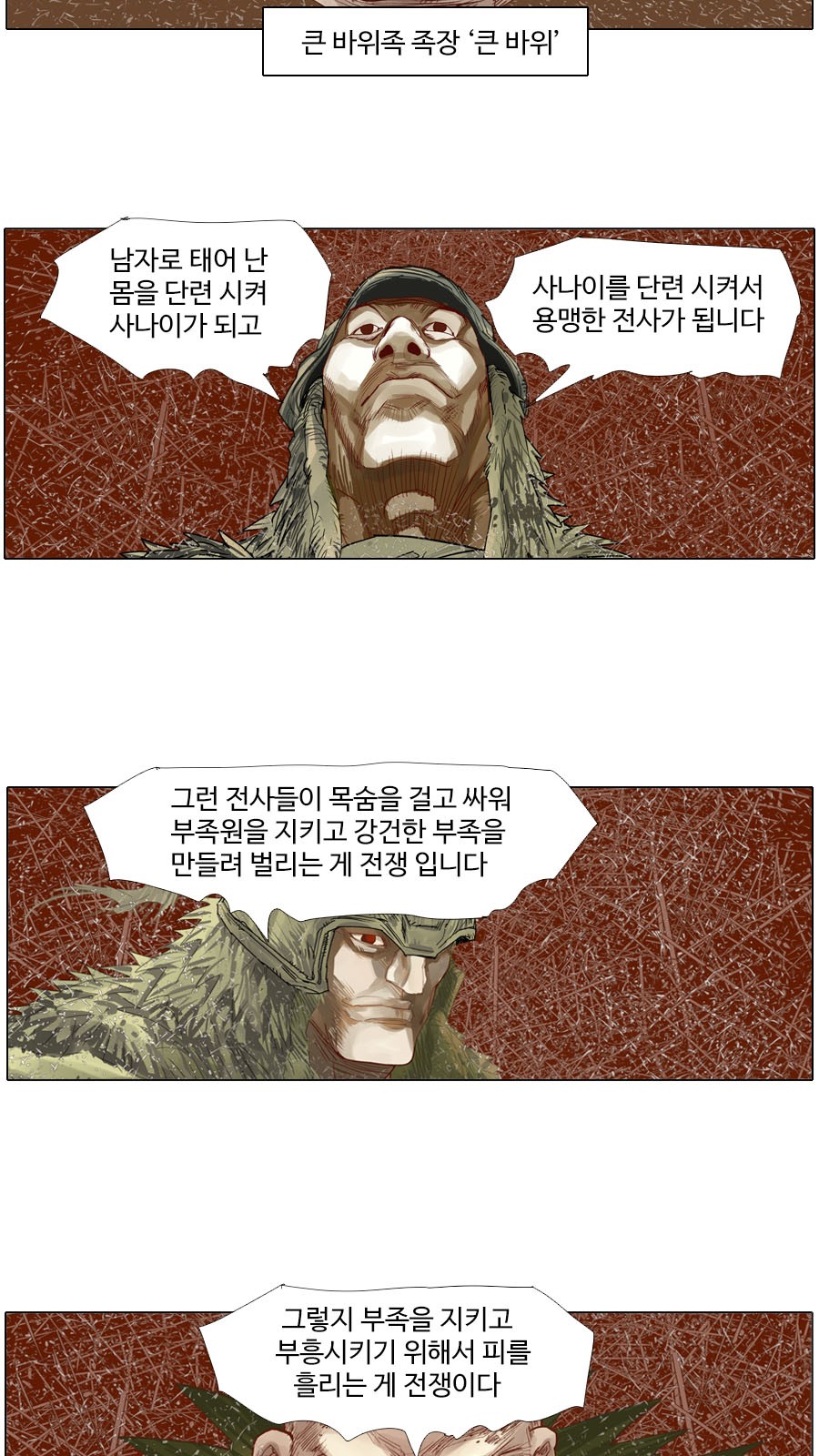 4 페이지
