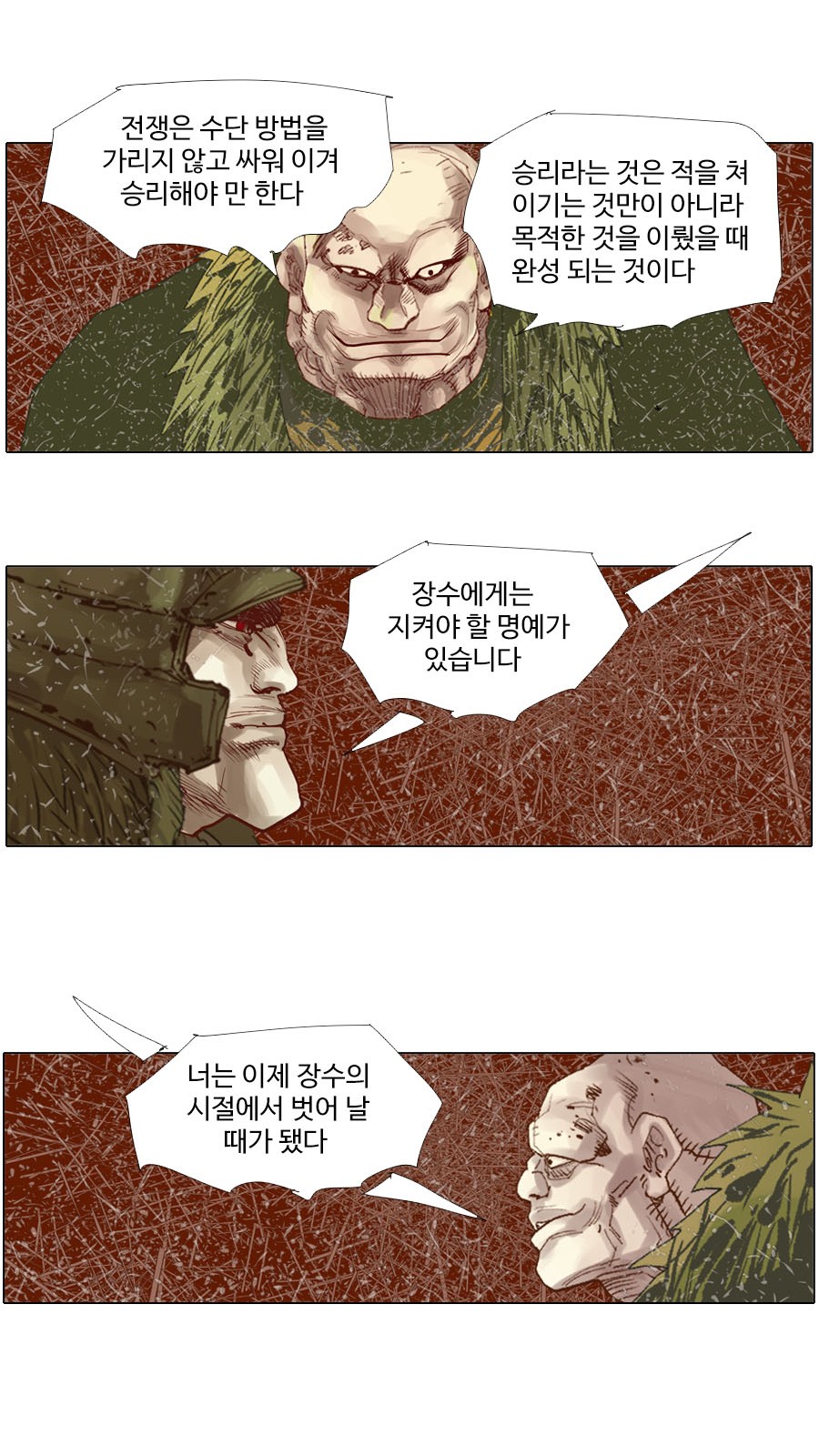 7 페이지