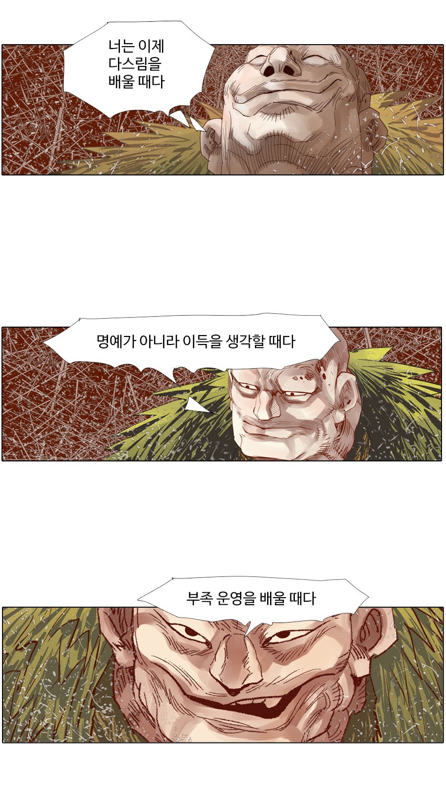 9 페이지
