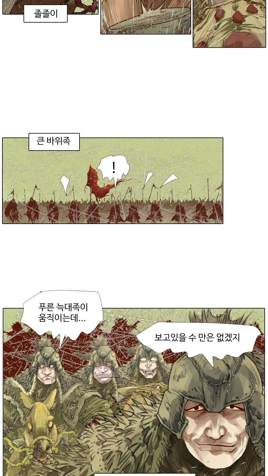10 페이지