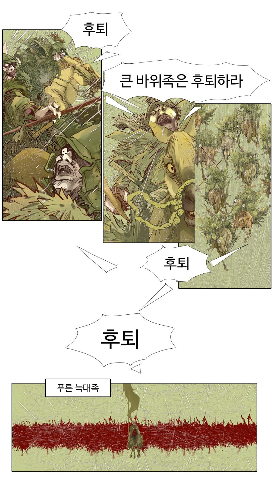 13 페이지