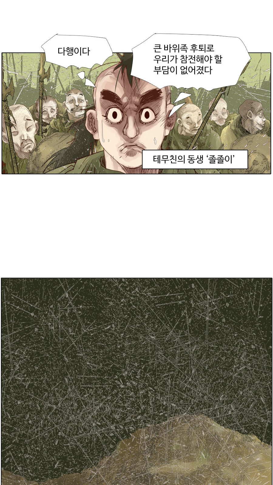 14 페이지