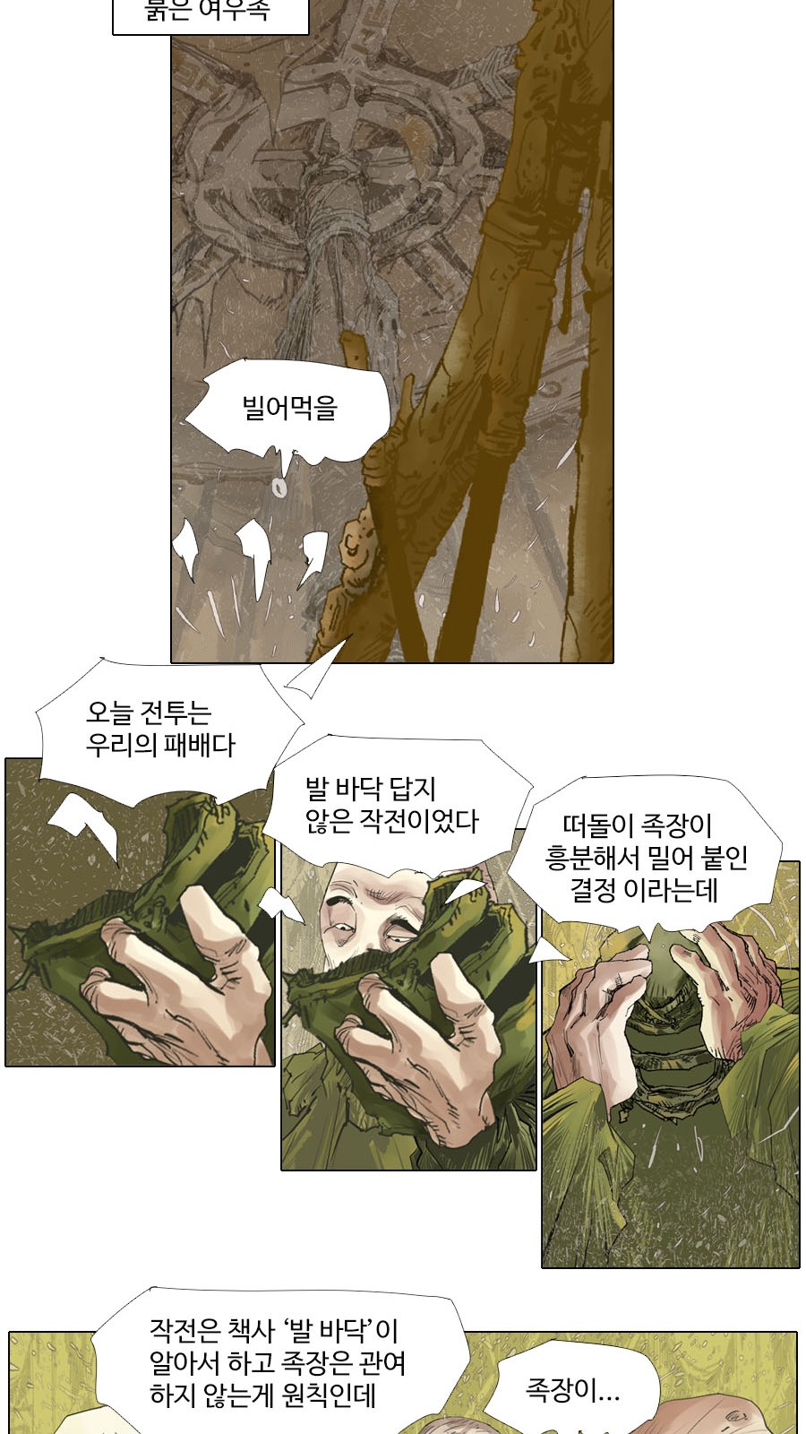 18 페이지