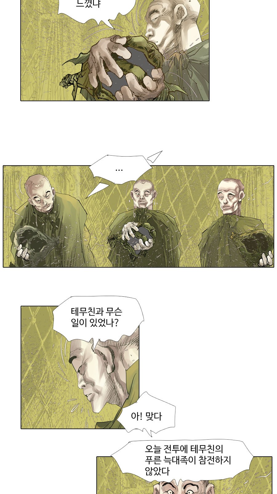 20 페이지
