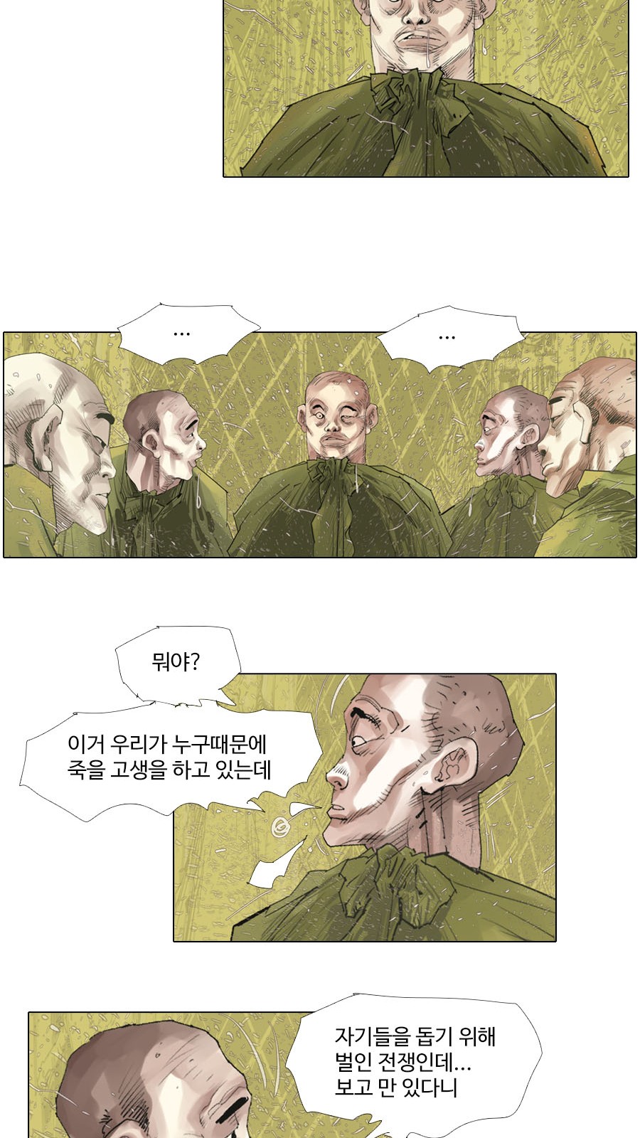21 페이지