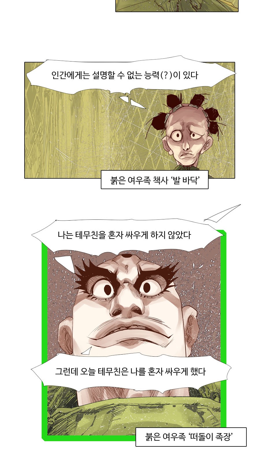 23 페이지