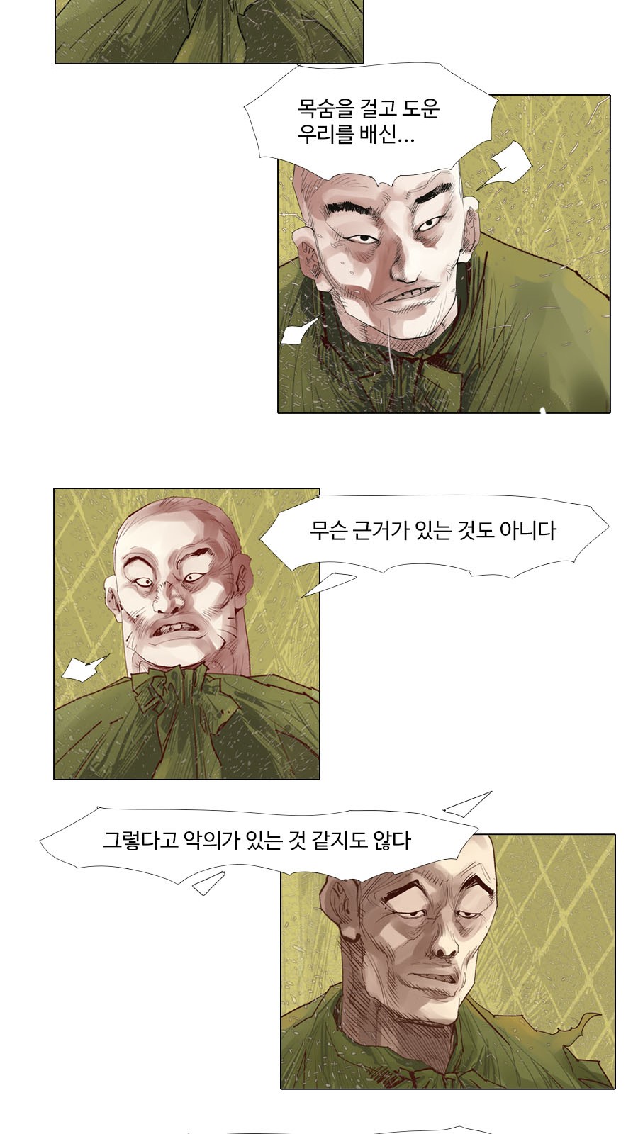 25 페이지