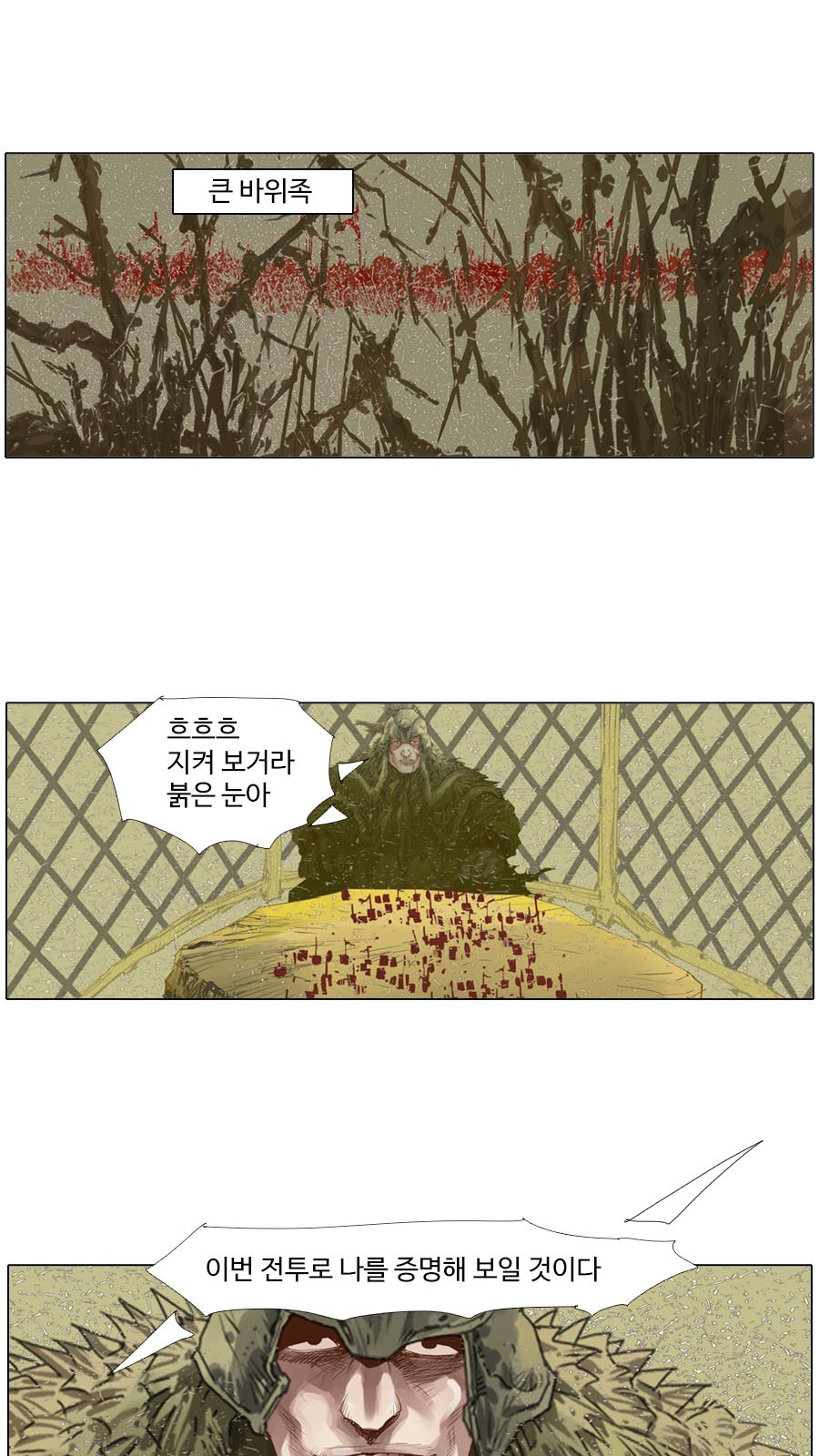 27 페이지