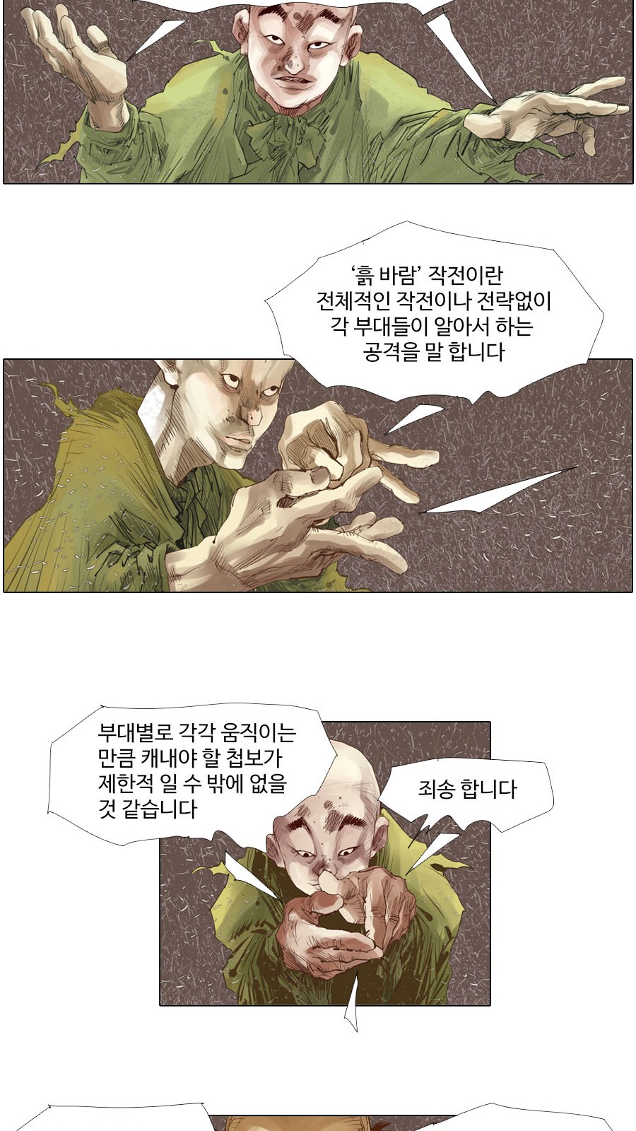 10 페이지