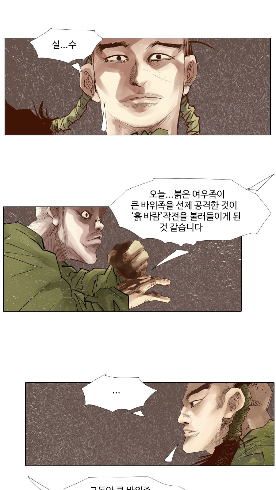 12 페이지