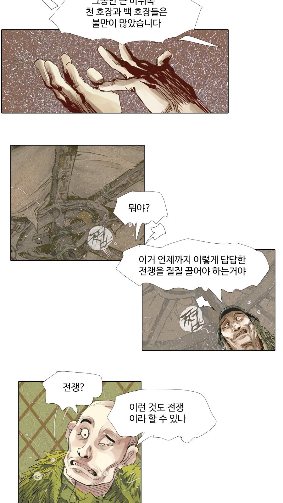 13 페이지
