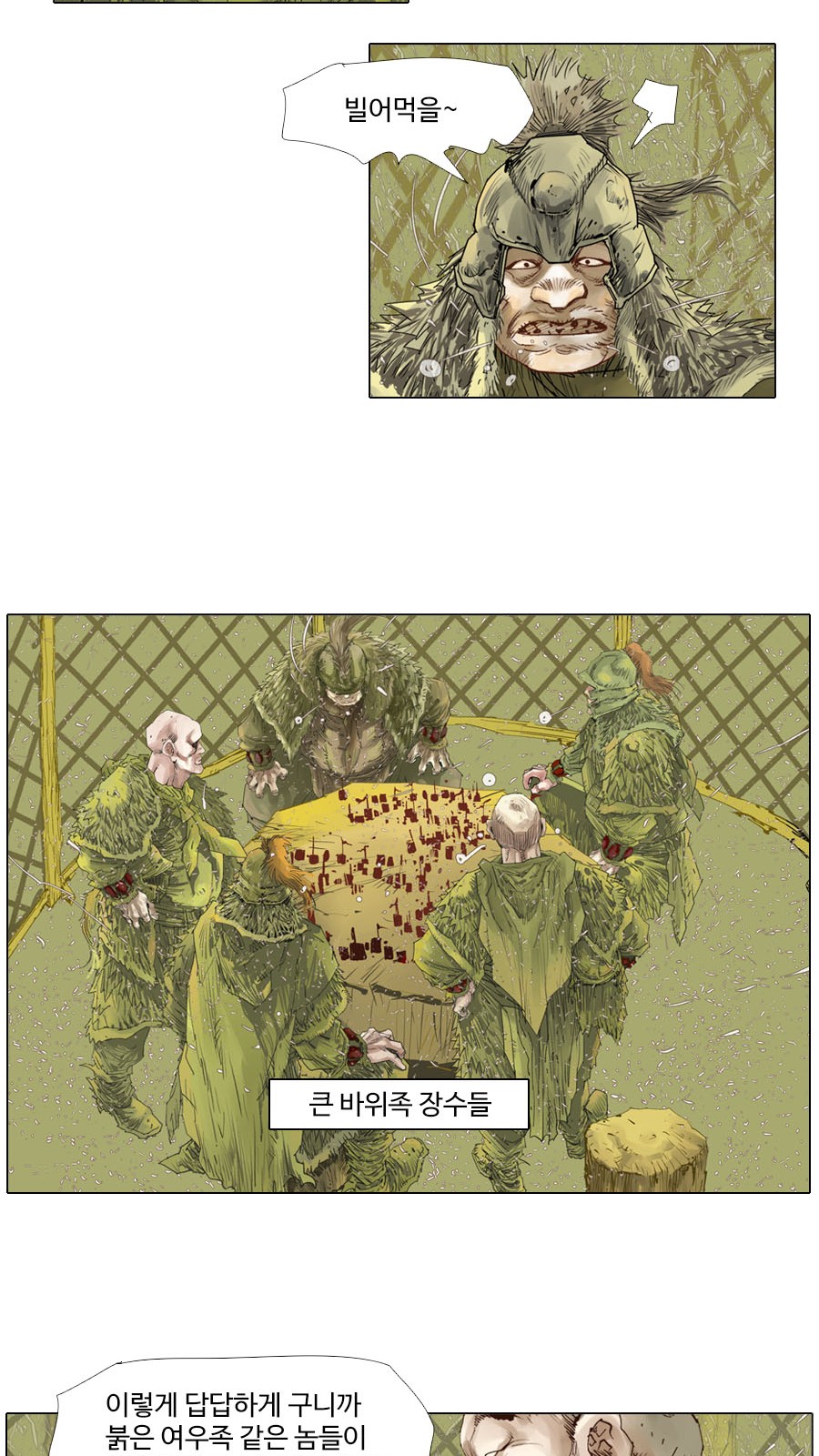 14 페이지