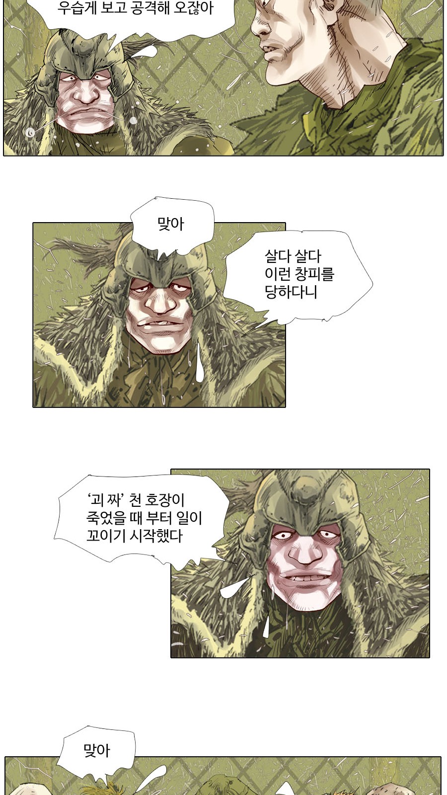15 페이지