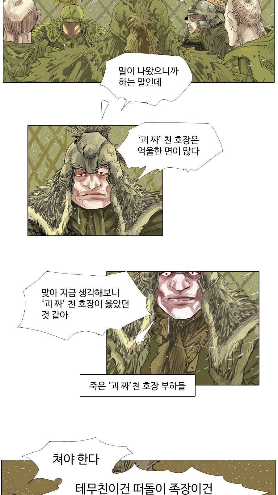 16 페이지