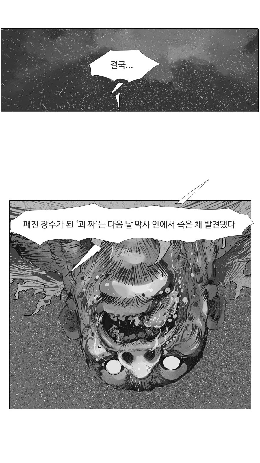 22 페이지