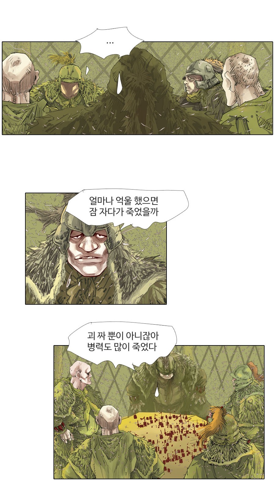 23 페이지