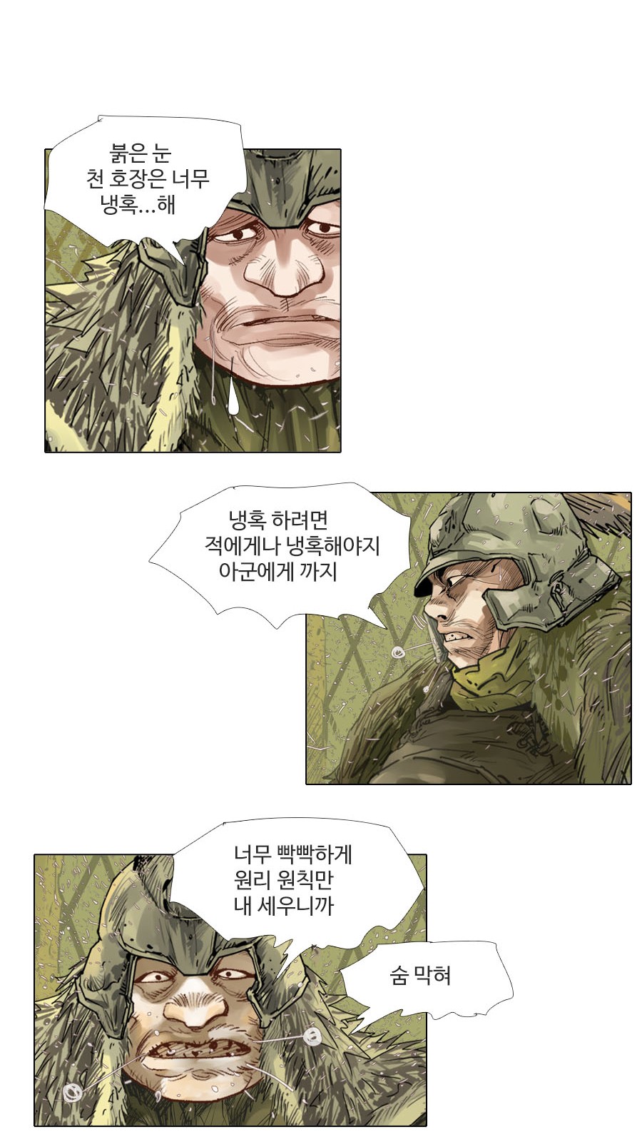 24 페이지