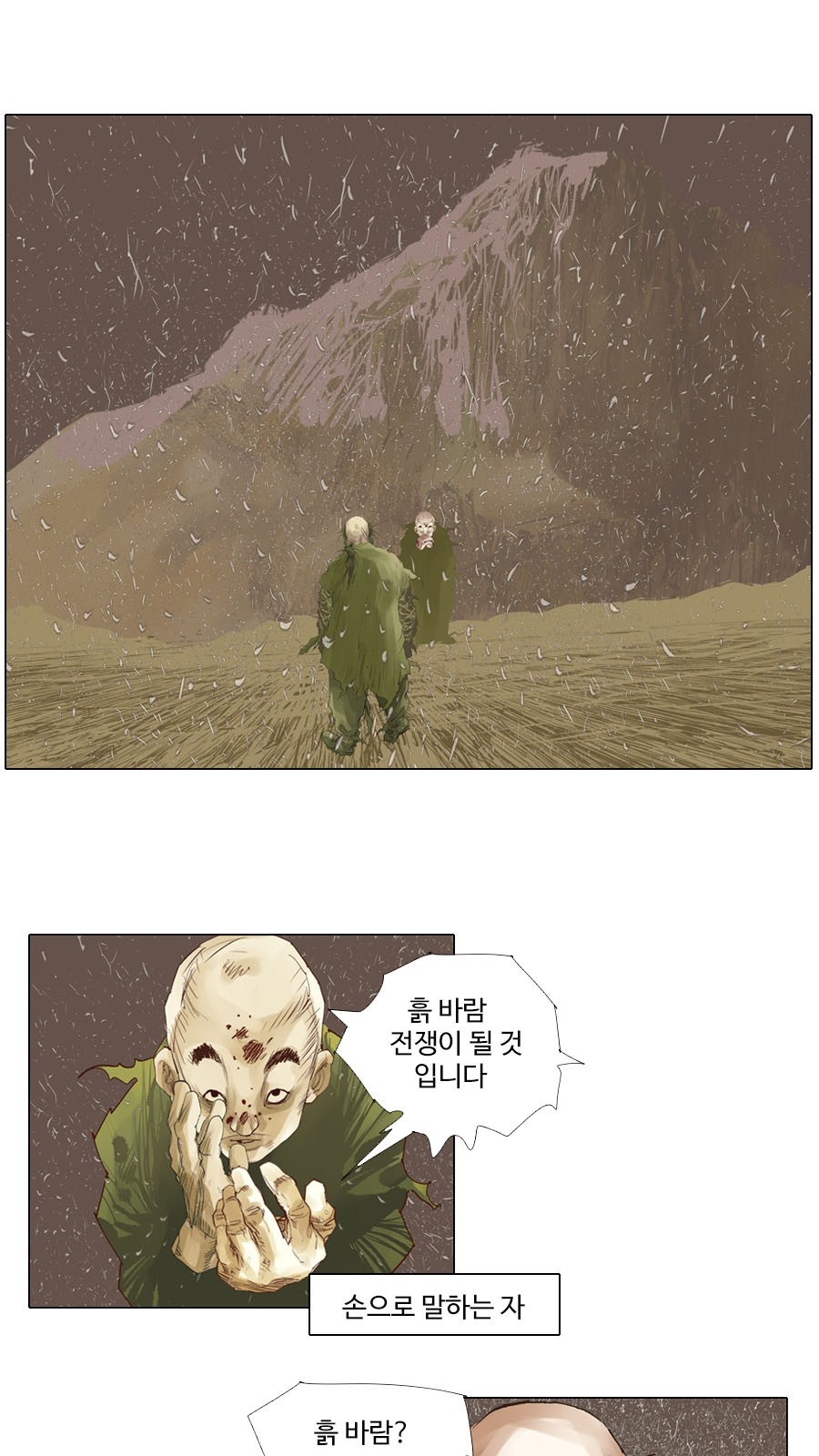 6 페이지