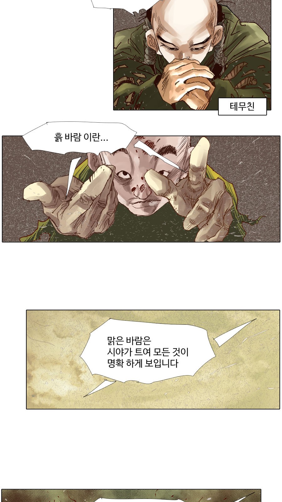 7 페이지