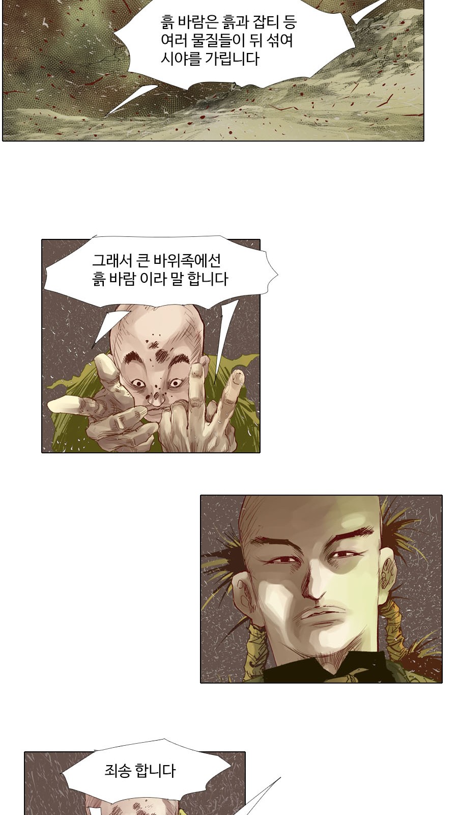 8 페이지