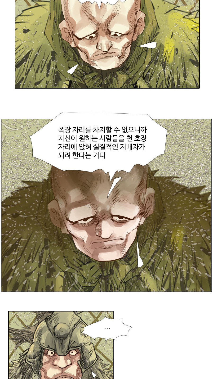 13 페이지