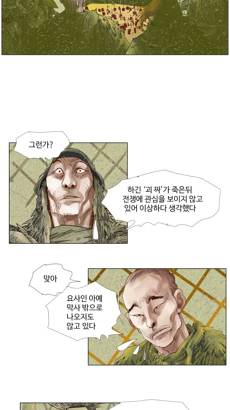 15 페이지