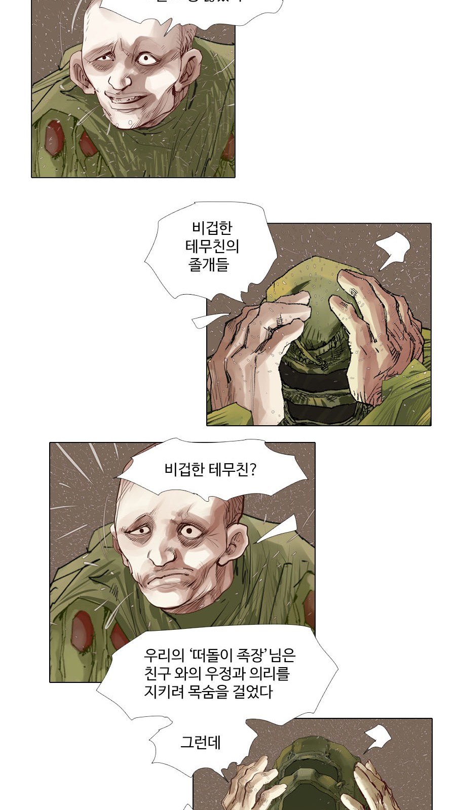 21 페이지